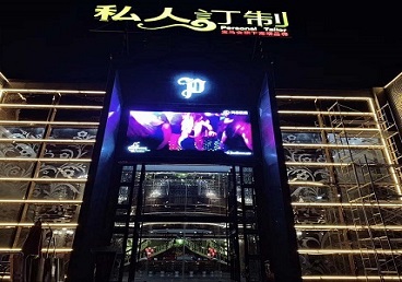 冠县中低档荤素KTV少爷会所体验-私人定制KTV消费荤素点评