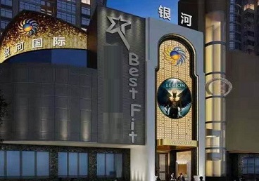 冠县KTV荤台花场男公关服务好-银河国际KTV花场消费点评